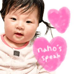 naho Speak