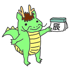 Oriental Zodiac Calendar [dragon]