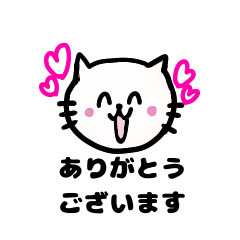 Japanese polite words omochi cat sticker