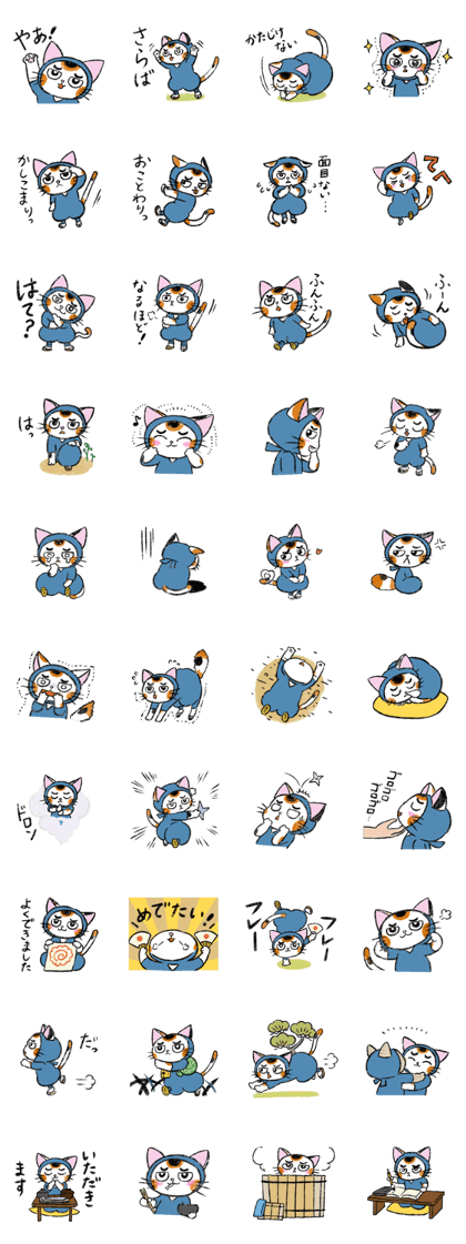 Ninja Cat"NEKONIN"