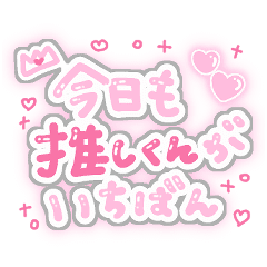 Lovely Sticker 3 Line Stickers Line Store