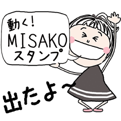 For MISAKO Sticker TO MOVE !!!