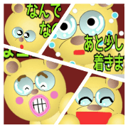 C .B .C .C.   [Japanese ver.]