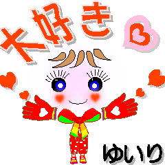 A girl of teak is a sticker for Yuiri.