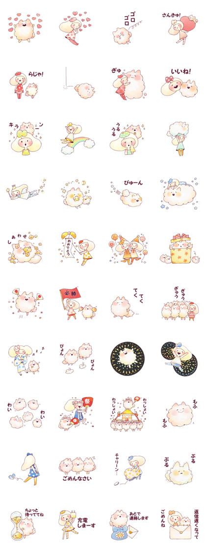 FLUFFY FRIENDS!