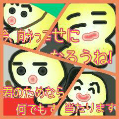 Happy! Lucky! Yellow? - Japanese ver. -