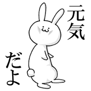A variety of rabbit stickers.