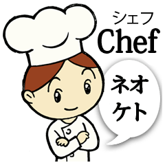 Chef Neo Keto Japan Version