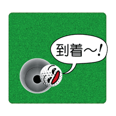 ゴルフボール君の日常 Line スタンプ Line Store ゴルフボール君の日常 Line スタンプ Line Store
