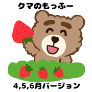 MOFUBEAR Spring sticker