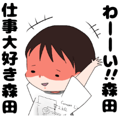 Sticker for Shosuke