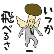 Positive mushroom
