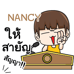 NANCY Principals words. e