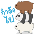 We Bare Bears Animated Stickers