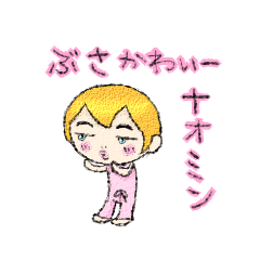 人気ダウンロード ブサカワ 画像 ぶさかわ 赤ちゃん 画像 Nanceyhaakenson 人気ダウンロード ブサカワ 画像 ぶさかわ 赤ちゃん 画像 Nanceyhaakenson