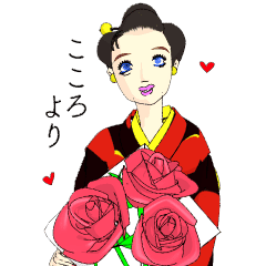 3d 着物姿のよし子さん Line スタンプ Line Store 3d 着物姿のよし子さん Line スタンプ Line Store