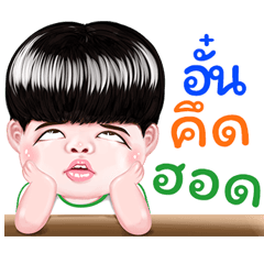 un Sticker Isan boy Style