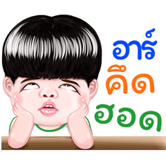 r Sticker Isan boy Style
