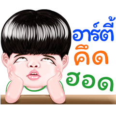 arty Sticker Isan boy Style