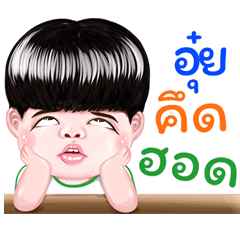 oui Sticker Isan boy Style
