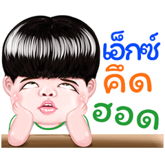 x Sticker Isan boy Style