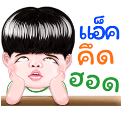 acc Sticker Isan boy Style