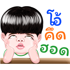 oh Sticker Isan boy Style