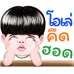 ole Sticker Isan boy Style