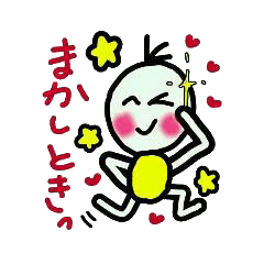 笑えるスタンプ