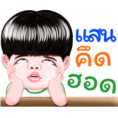 san Sticker Isan boy Style