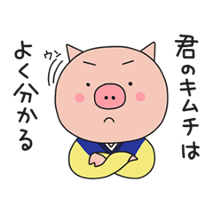 Kanna-kun,a mascot for TON TON TEZI
