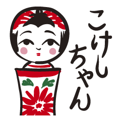 Kokeshi girl and friends(revised)