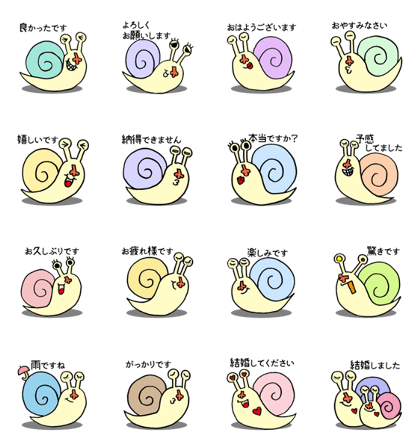 Pastel snails are good at honorifics
