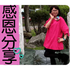 秦的自製貼圖-7