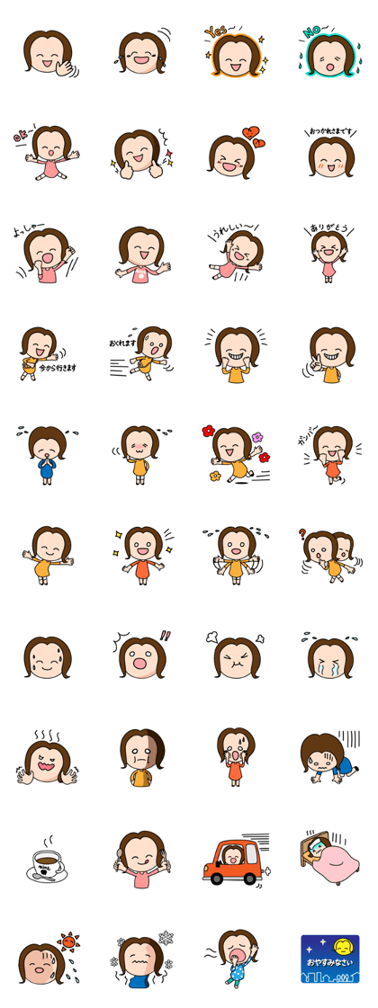 Mine satchan Mine satchan