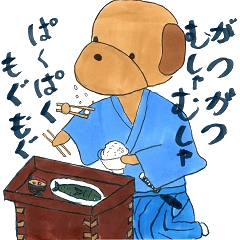 samurai of dog