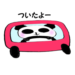 Panda pan-chan1