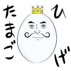 Beard egg
