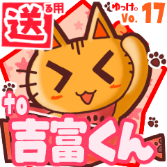 Cute cat's name sticker2 MY310320N29