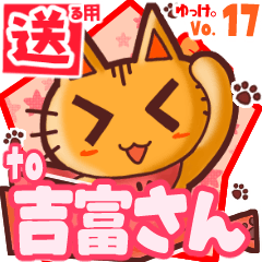 Cute cat's name sticker2 MY310320N30