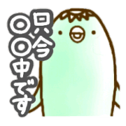I will contact you later Sticker