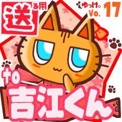 Cute cat's name sticker2 MY310320N23