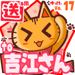 Cute cat's name sticker2 MY310320N24