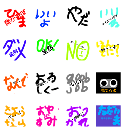 Line Creators Stickers Nise Stamp