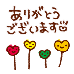 Words frequently used – LINE stickers | LINE STORE Words frequently used – LINE stickers | LINE STORE