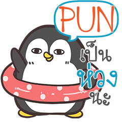 PUN Funny penguin e