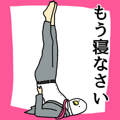 やたらカッコイイ鳥3 Line スタンプ Line Store やたらカッコイイ鳥3 Line スタンプ Line Store