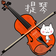 move Violin Traditional Chinese ver 2