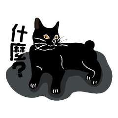 Lulu drawn as a black cat