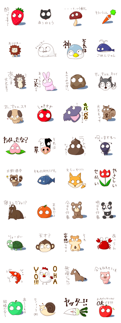 kawaii Big eye